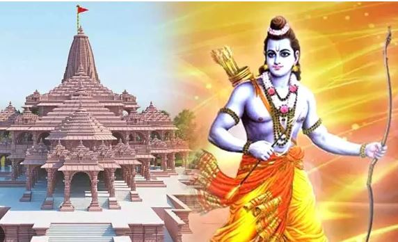 अयोध्या: राम मंदिर के प्राण प्रतिष्ठा समारोह में शामिल होने वाले मेहमानों को मिलेगा ये खास तोहफा